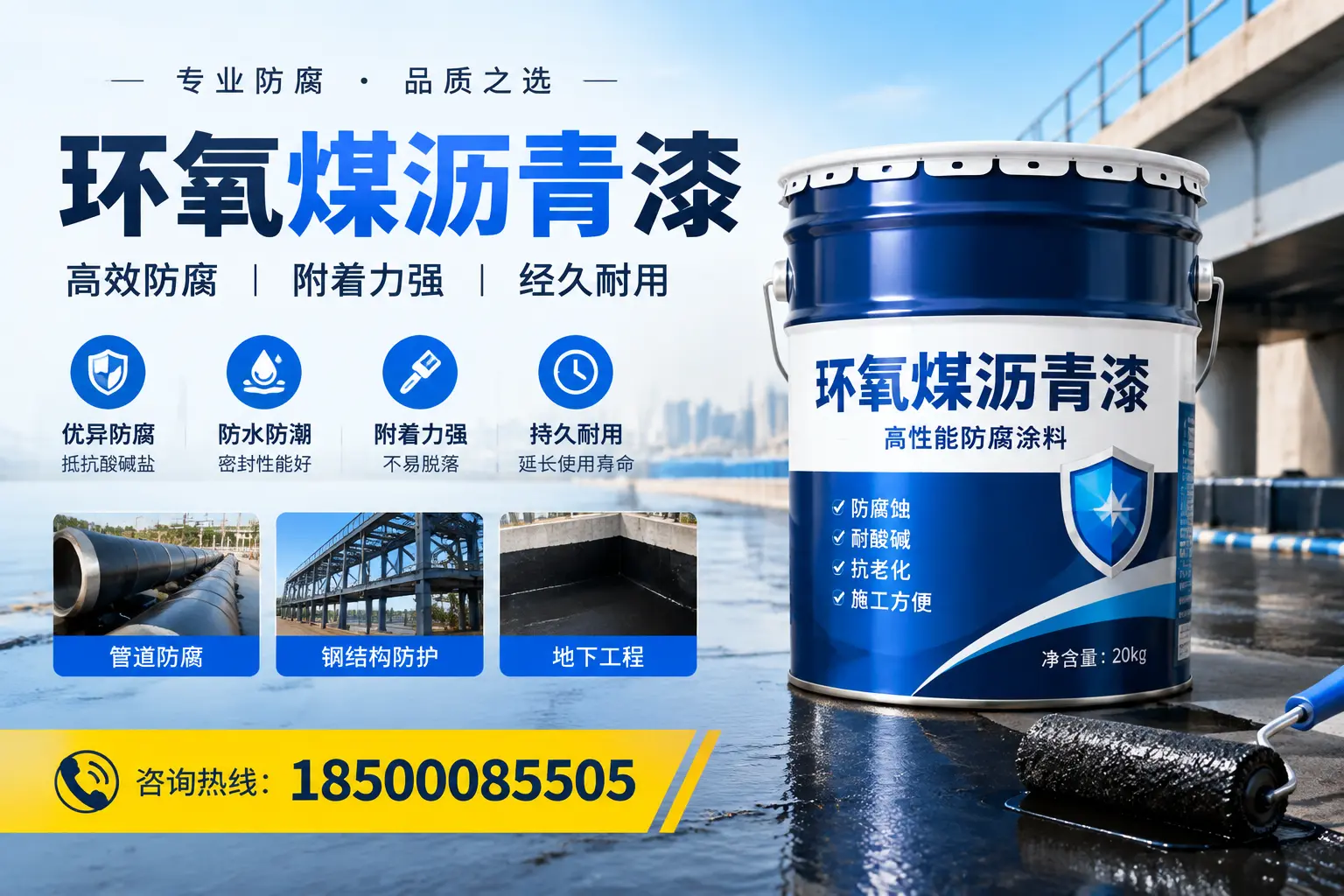 如何在廊坊选择性价比高的环氧煤沥青漆？